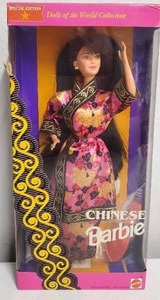 lot 95 image: Dolls of the World Collection Chinese Barbie