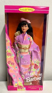 lot 154 image: Collectors Edition Japanese Barbie Dolls of the World Collection NRFB 1995