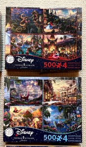 lot 69 image: Grouping of Puzzles