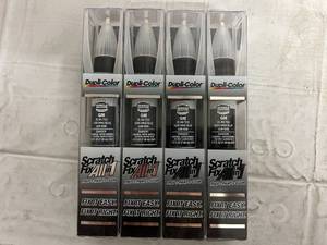 4 Dupli-Color Scratch Fixing Pens - GM Dark Ming Blue