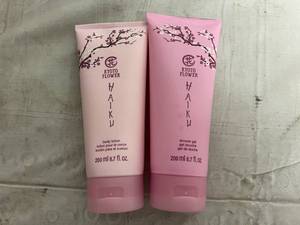 Avon Kyoto Flower Shower Gel and Body Lotion
