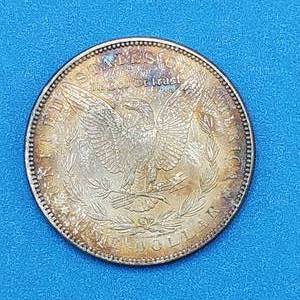 1885 Morgan Silver Dollar - Higher Grade