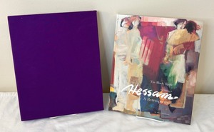 lot 81 image: Book Grouping of 2 The Black Apple Paintings of Hessam by Abbas Daneshvari