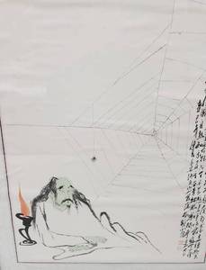 lot 248 image: Chinese Watercolor on Paper - Man and A Spider