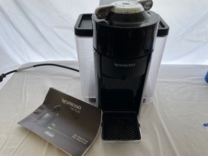 Nespresso Vertuo Coffee Machine.