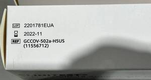 Rapid Covid-19 Antigen Self-Test Expired