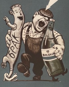 Humorous Russian Vodka Advertisement