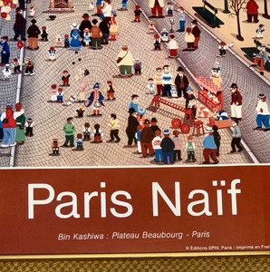 Framed Bin Kashiwa Paris Naif France Montmartre Pompidou Print