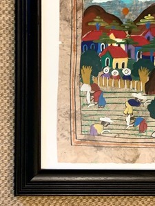 Beautiful Framed Art Print