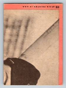 lot 72A image: 1969 Topps Willie McCovey Sporting News #416 Vintage Baseball Card