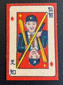 lot 43A image: 1950 Japanese HOF Shumichi Amachi Vintage Baseball Card