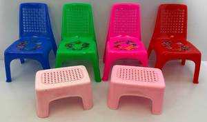 lot 199 image: Vintage Kids Plastic Chairs With Designs & More