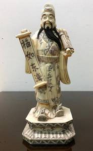 lot 19 image: Large Vintage Hand Carved Chinese Bone Figure #2