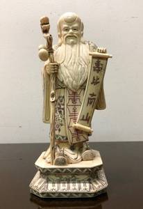 lot 20 image: Large Vintage Hand Carved Chinese Bone Figure #3