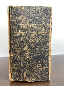 lot 8 image: Complete 6-Volume Set Historia Zydow - History of the Jews - Heinrich Graetz 1930 wOriginal Box