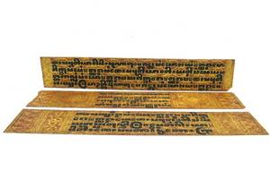 lot 93 image: DELETE