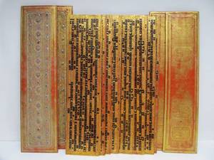 lot 97 image: Antique 19th Century Gilt Burmese Manuscript #2