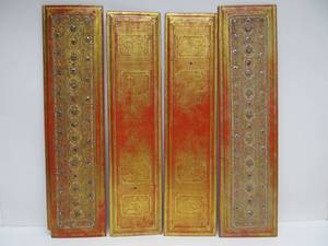 lot 98 image: Antique 19th Century Gilt Burmese Manuscript #3