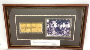 lot 124 image: Coming soon