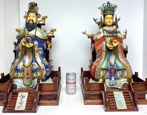 lot 128 image: Coming soon