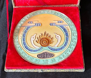 lot 41 image: Decorative Asian Medallion