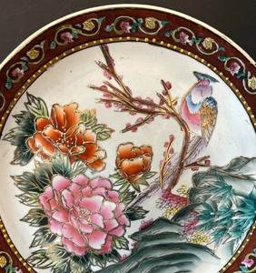 lot 42 image: Vintage Decorative Chinese Plate