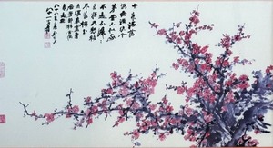 lot 51 image: Vintage Chinese Framed Print