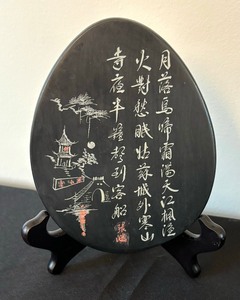 lot 60 image: Asian Decor and More