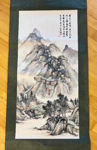 lot 53A image: Vintage Chinese Ink Painting Hanging Scroll