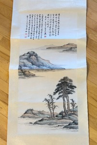 lot 27A image: Vintage Decorative Asian Scroll