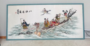 lot 13 image: Handwoven Silk Chinese Embroidery - 8 Immortals (153 cm x 72 cm)