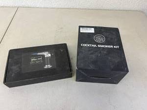 Cocktail Smoker Kits