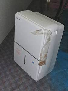 lot 361 image: Toshiba 50-Pint Dehumidifier TDDP5012ES2