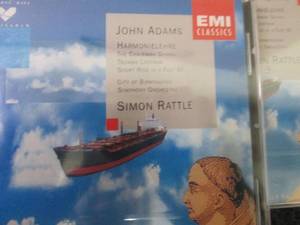 lot 174 image: 5- Adams Harmonielehre Sir Simon R...