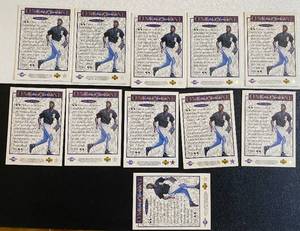 lot 9E image: Michael Jordan 1995 Upper Deck One On One Baseball Card Set