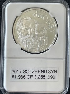 1 Ounce .999 Fine Silver Solzhenitsyn Round 1,986 of 2,255