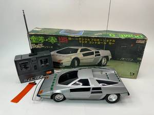 lot 24 image: Vintage Remote Control Car Dome-O Zero 115th Scale
