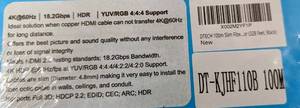lot 34B image: Lot of (1) D Tech 100M328 Slim Fiber Optic HDMI Cable 60Hz DT-KJHF110B