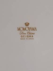 lot 260 image: Vintage Momoyama Japanese Fine China - Geisha - (44)