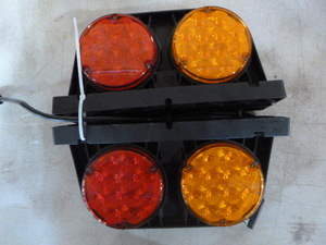 lot 51 image: PM Trailer Lights
