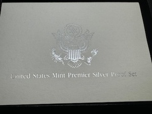 1995-S Silver Premier Proof Set