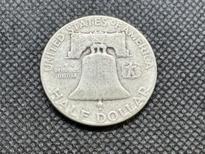 1951 Silver Franklin Half Dollar