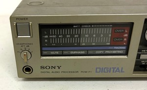 lot 75 image: Sony Digital Audio Processor