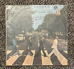 lot 146C image: The Beatles Abbey Road Record Album