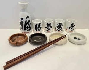 lot 109 image: SAKI Pitcher, Cups, and Soy Sauce Pottery Dishes