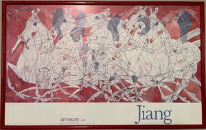 lot 142 image: Tie Feng JIANG SPEED 1986 Lithograph Diptych Framed Horse Poster Yunnan Chinese