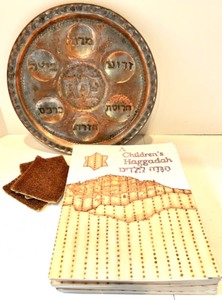 lot 526 image: Passover Lot of Goodies
