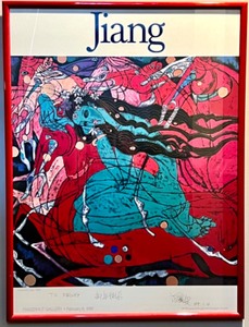 lot 142A image: JIANG Emerald Lady Fingerhut Gallery 1986 Framed Lithograph with Artist Signature
