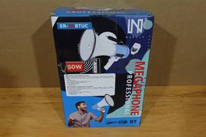lot 72 image: MGROLX Professional Megaphone