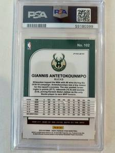 2019 Hoops Premium Stock Giannis Antetokounmpo Red Cracked Ice #102 PSA 10